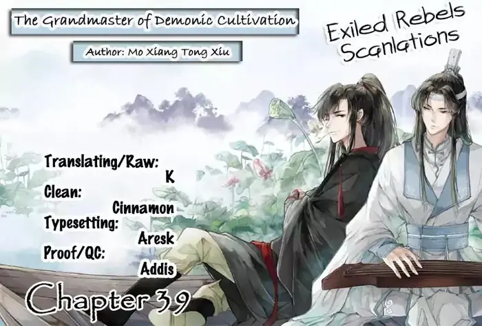 Mo Dao Zu Shi Chapter 39 image 02_optimized
